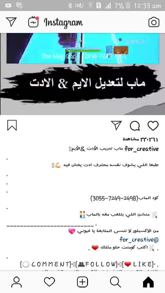 Invitation Banner