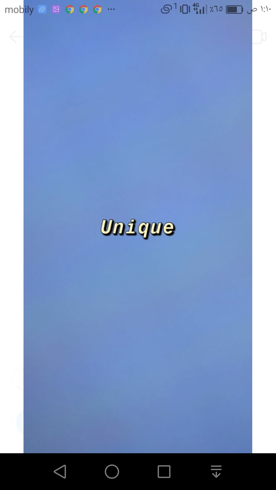 uniq1