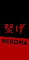 Invitation Banner