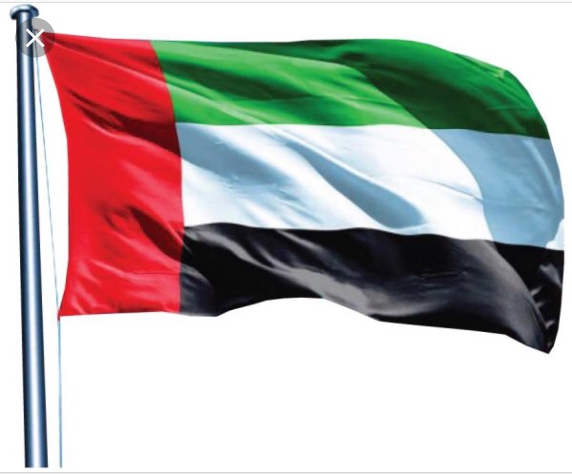 الامارات