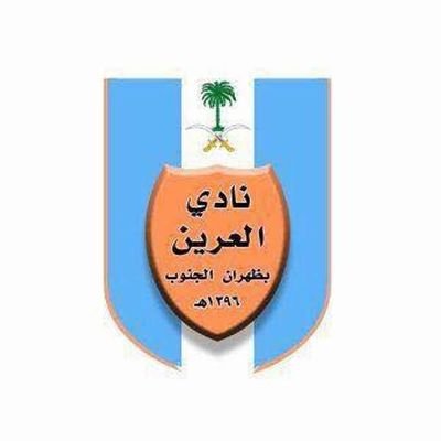 Al zaeem