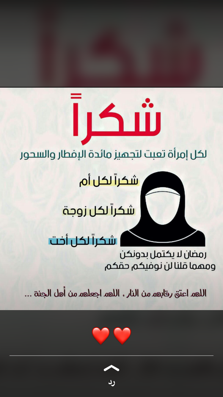 Invitation Banner
