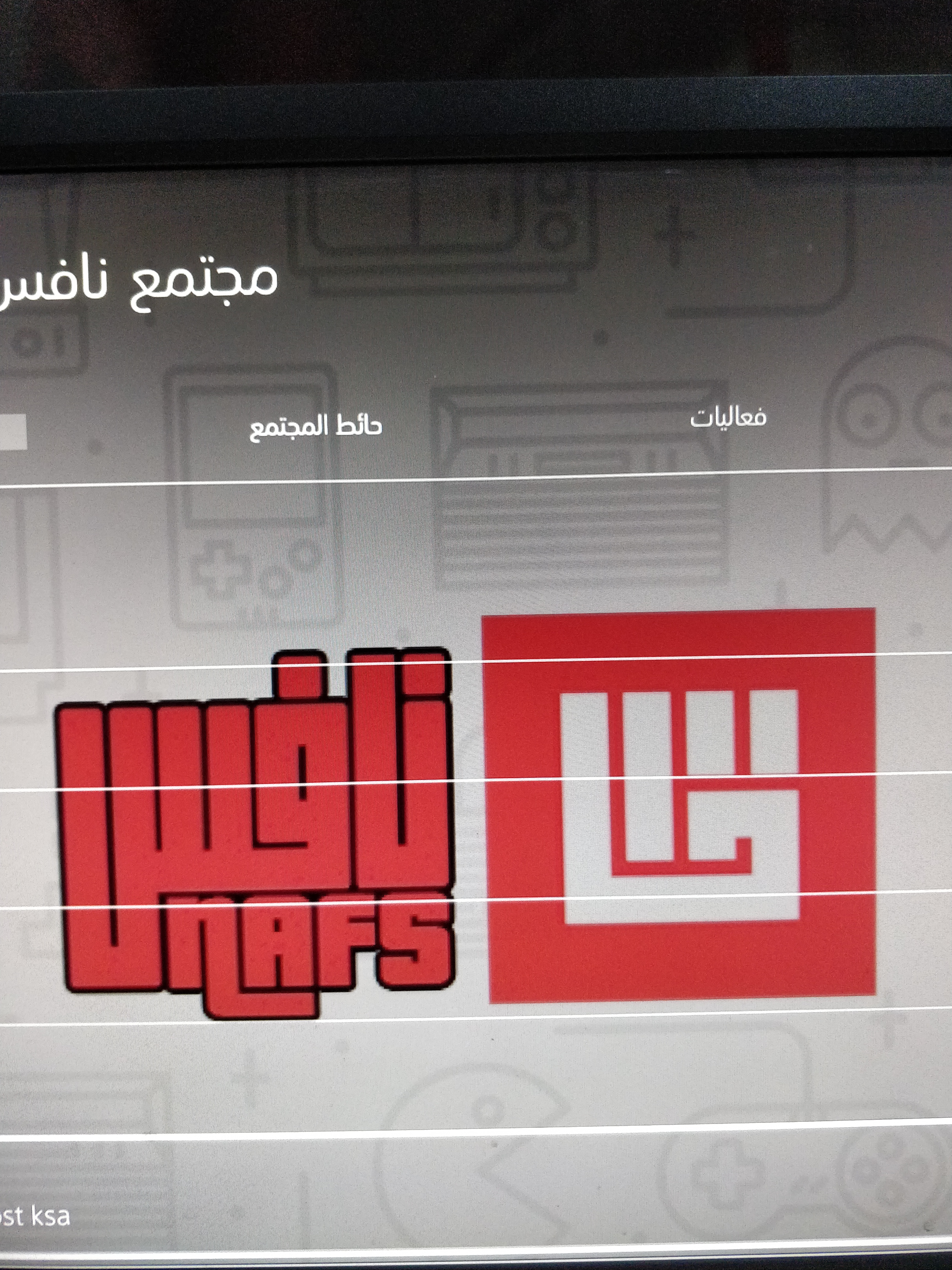 Invitation Banner