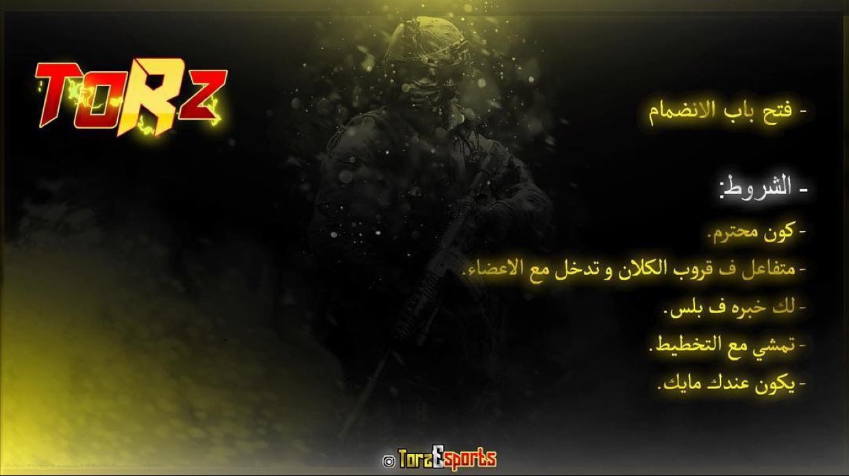 Invitation Banner