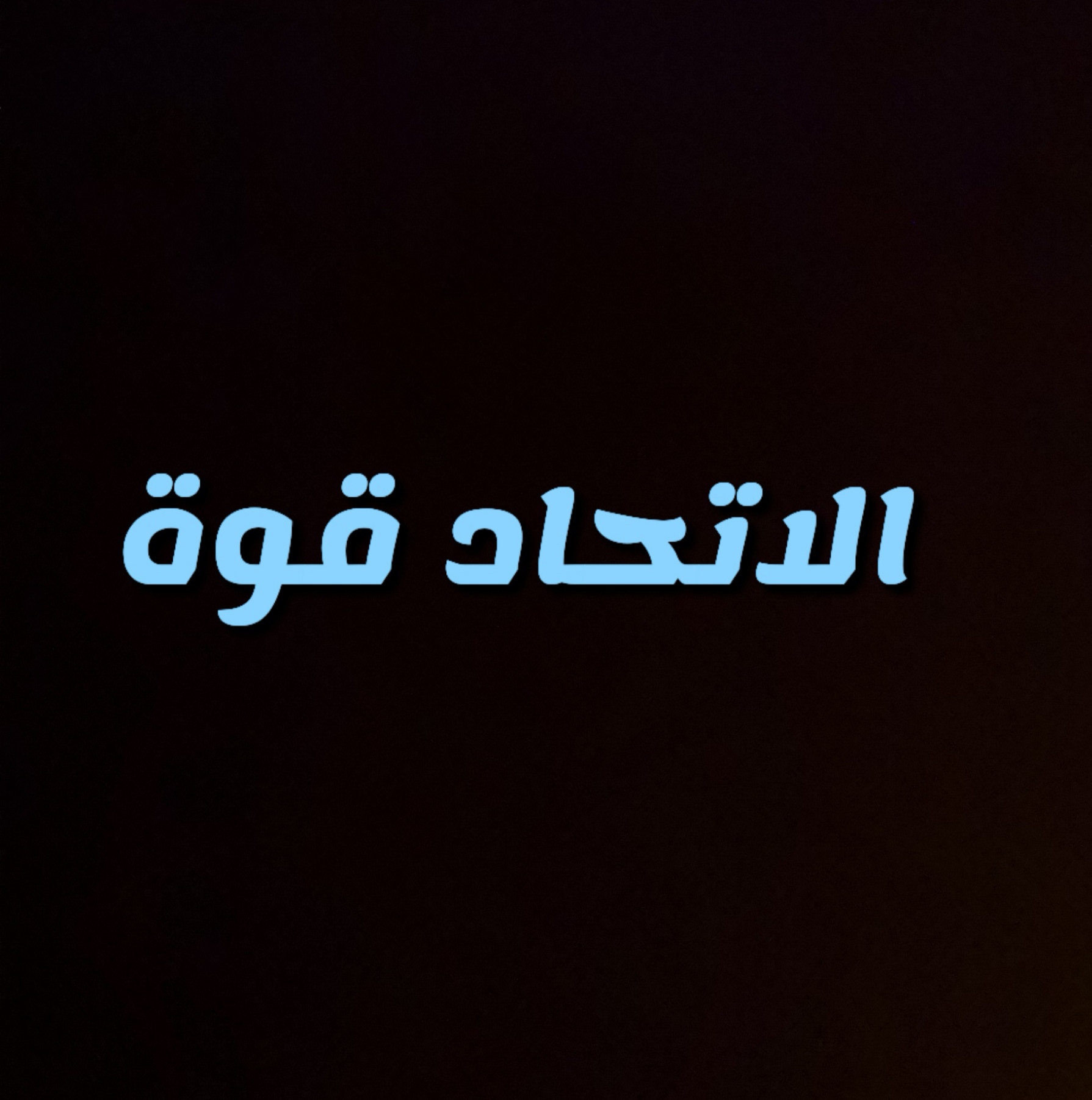 KingsAA