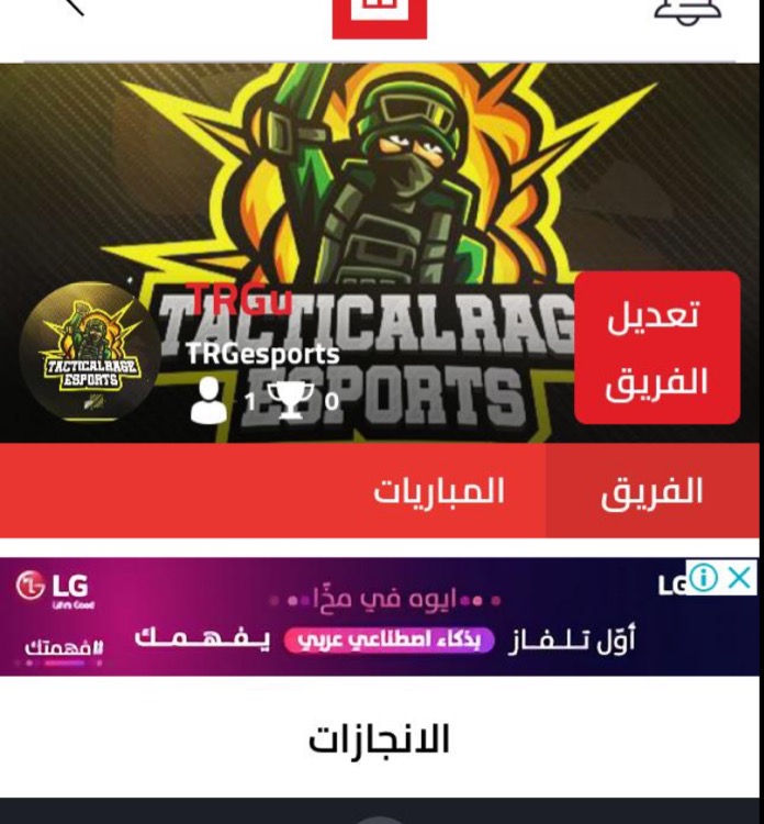 Invitation Banner