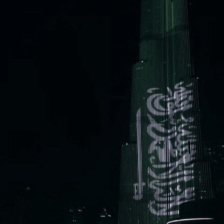 Invitation Banner