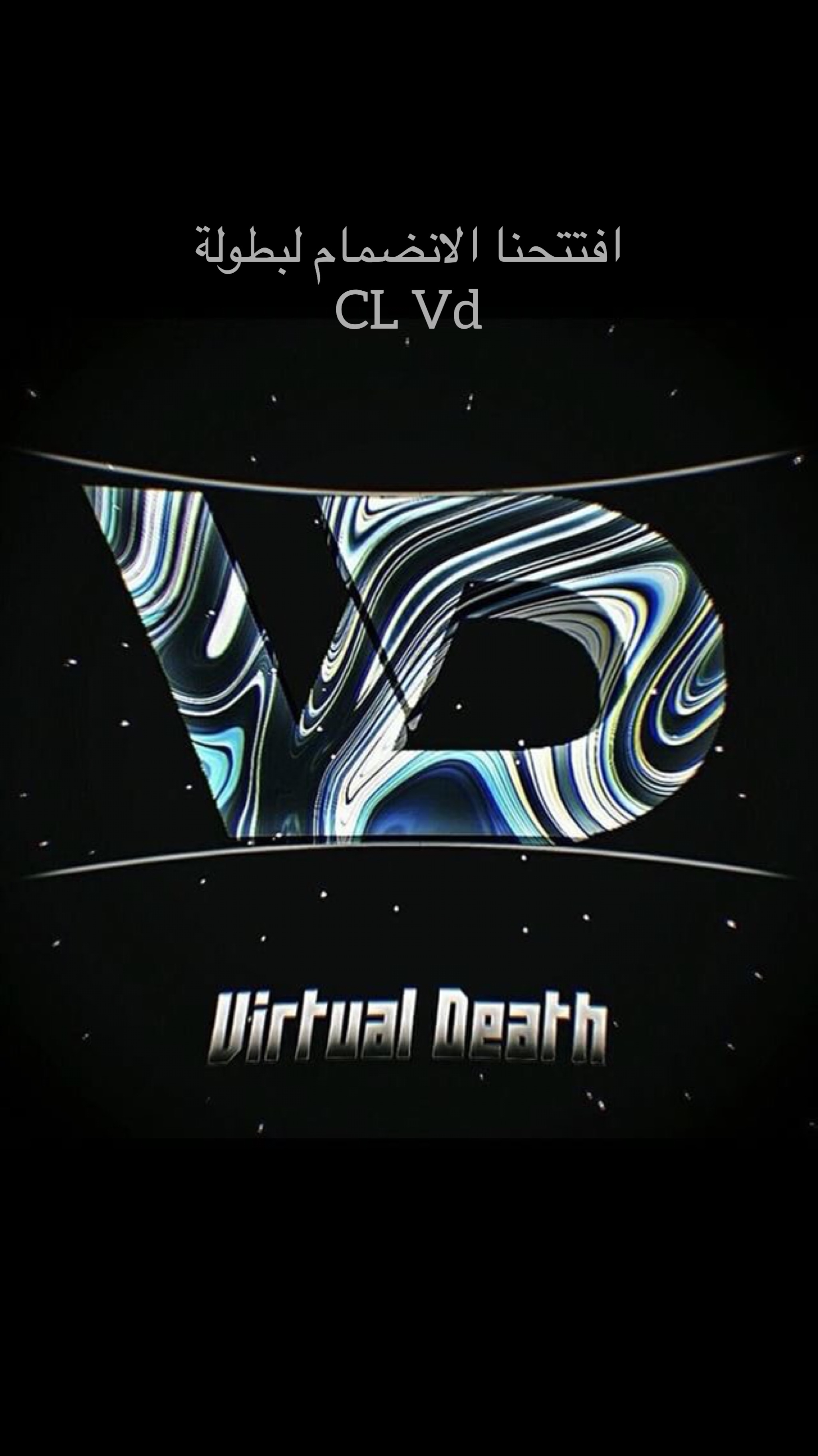 Invitation Banner