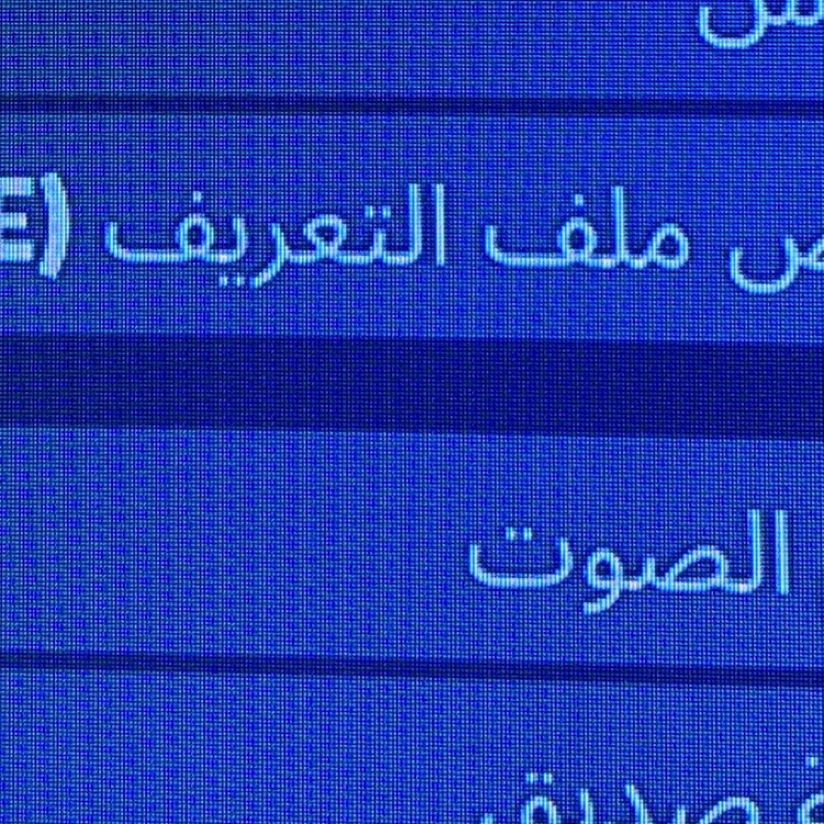 Haks esports