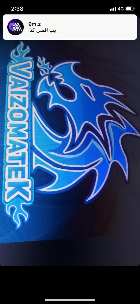 Invitation Banner