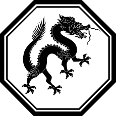 the Dragon