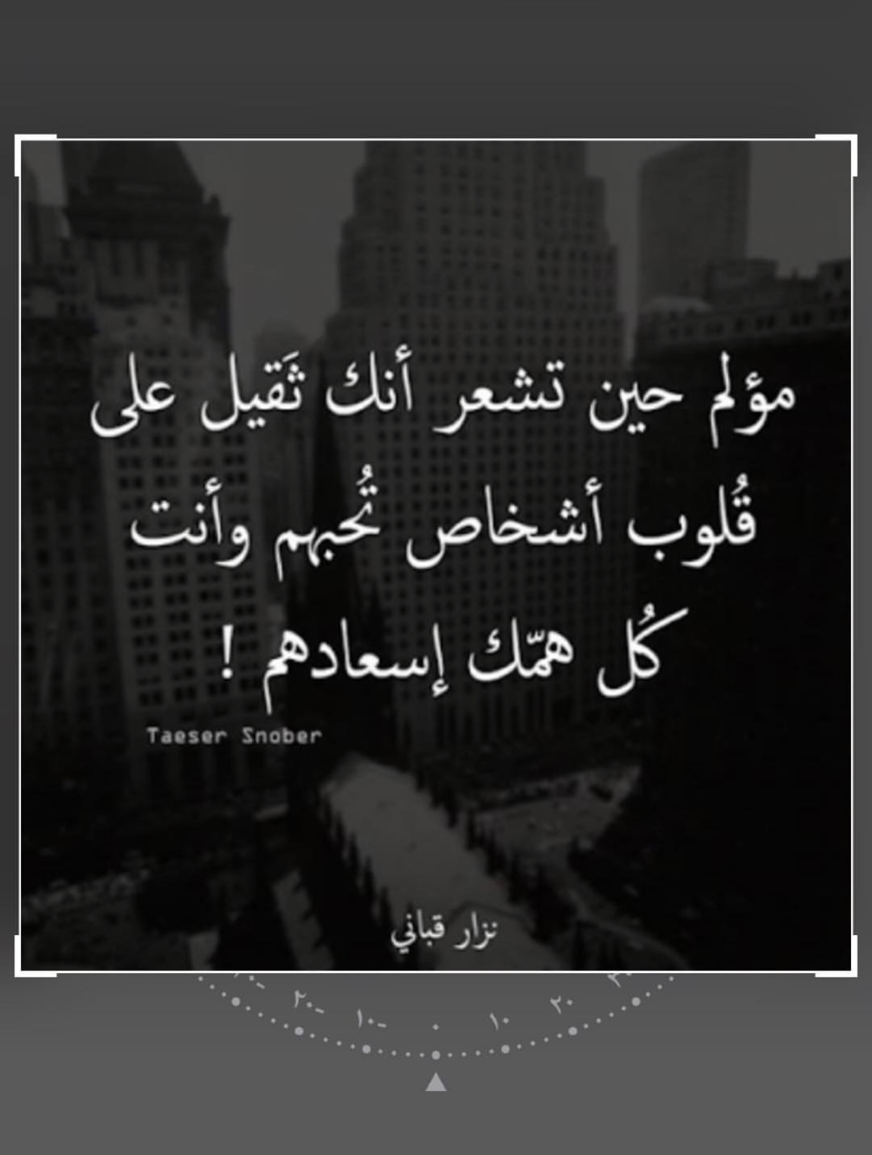 Invitation Banner