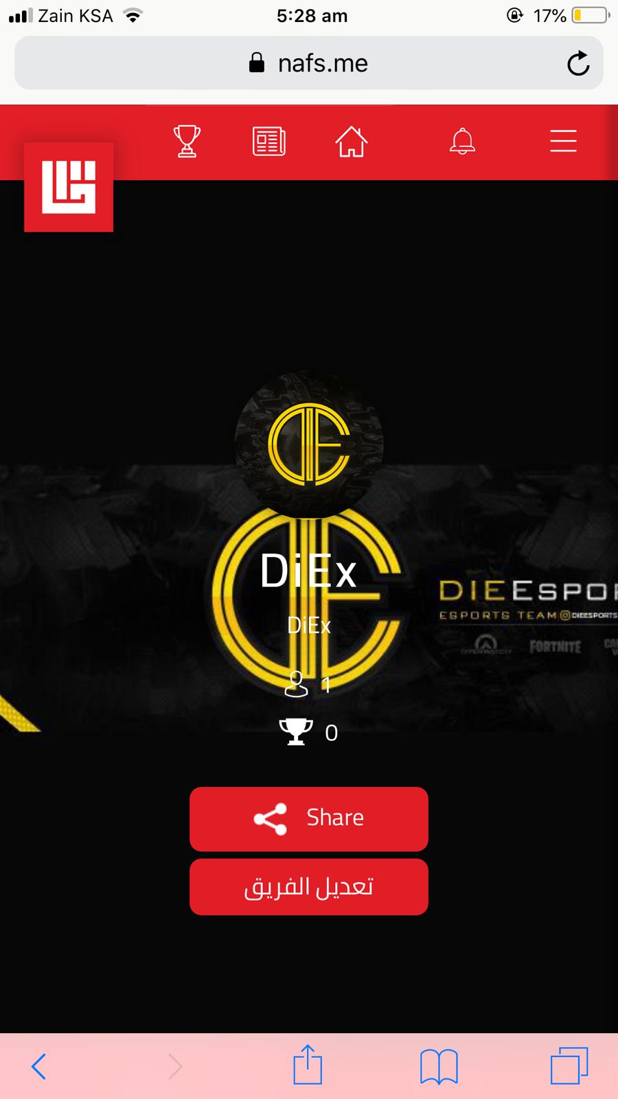 Invitation Banner