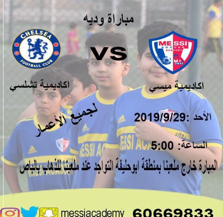 Invitation Banner