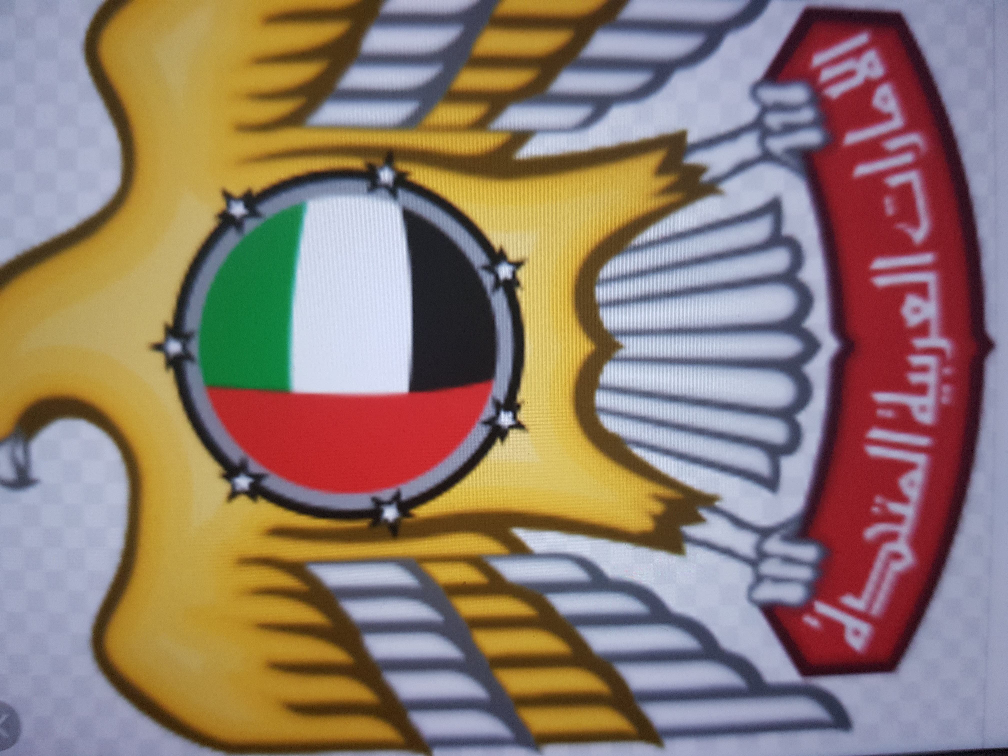 Invitation Banner