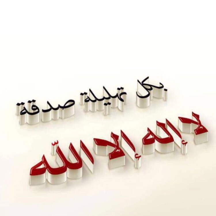 Invitation Banner