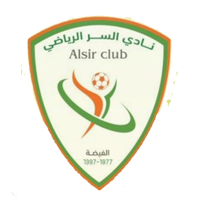 نادي السر
