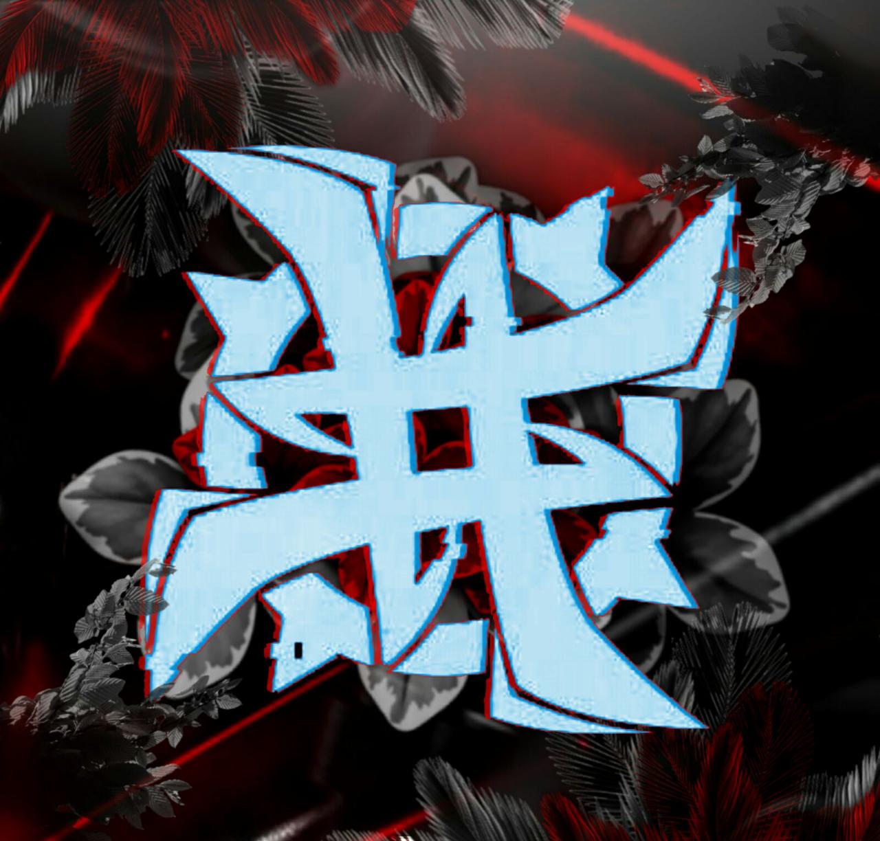Infected