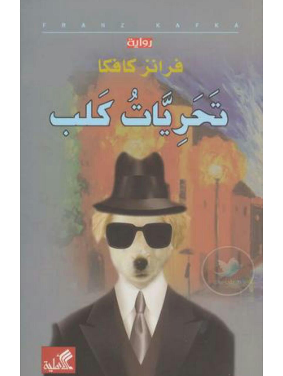 Invitation Banner