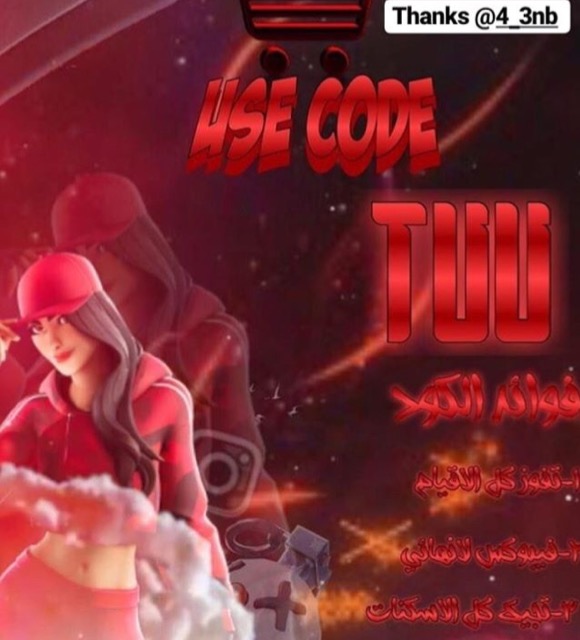 ftwesports