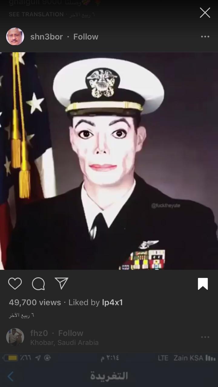 Amony