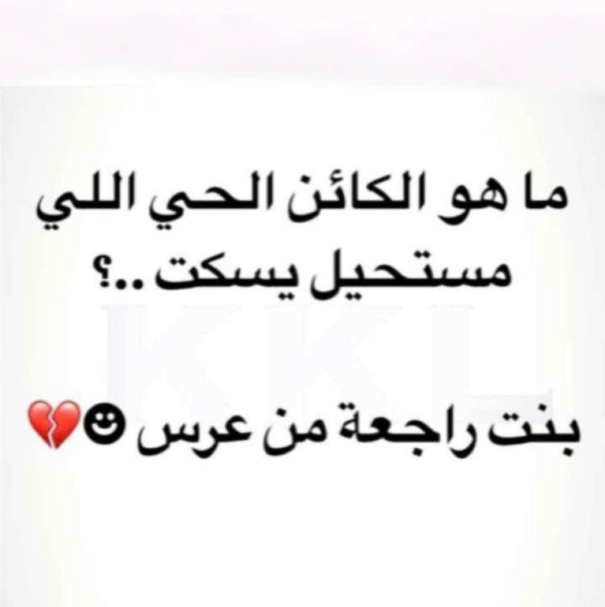 TUihh