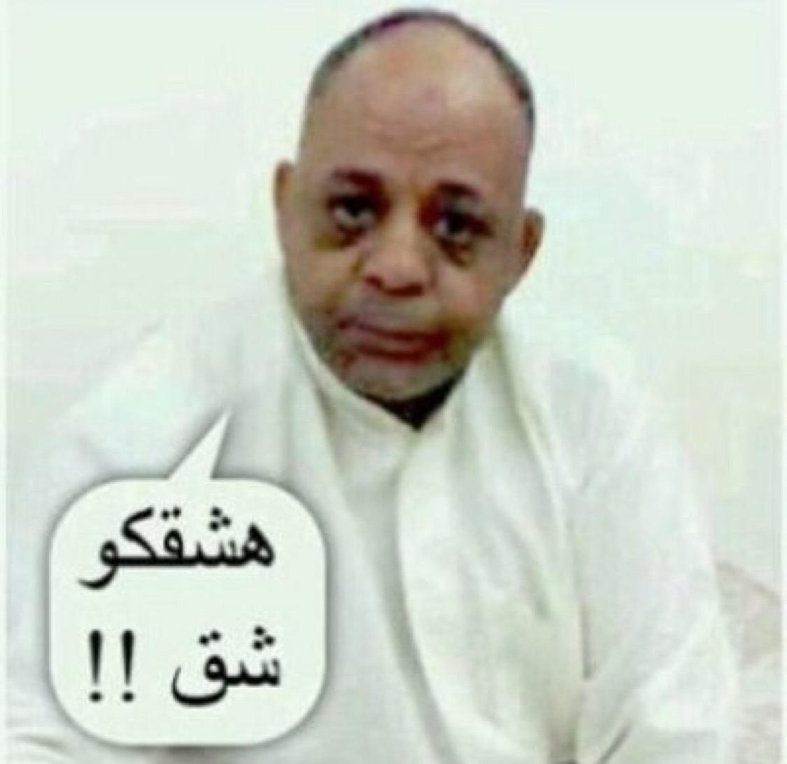 mrad alm9re