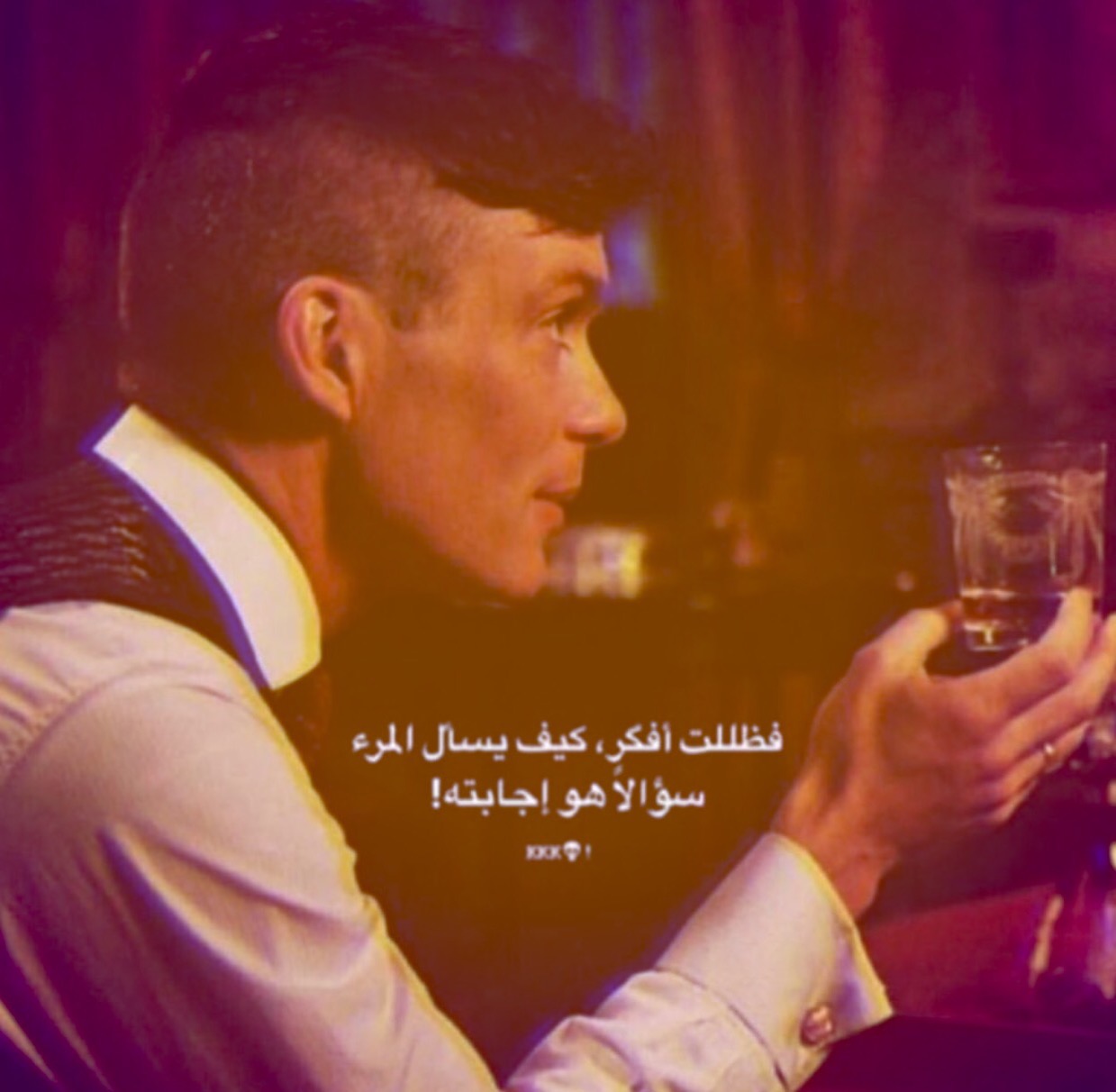 Invitation Banner