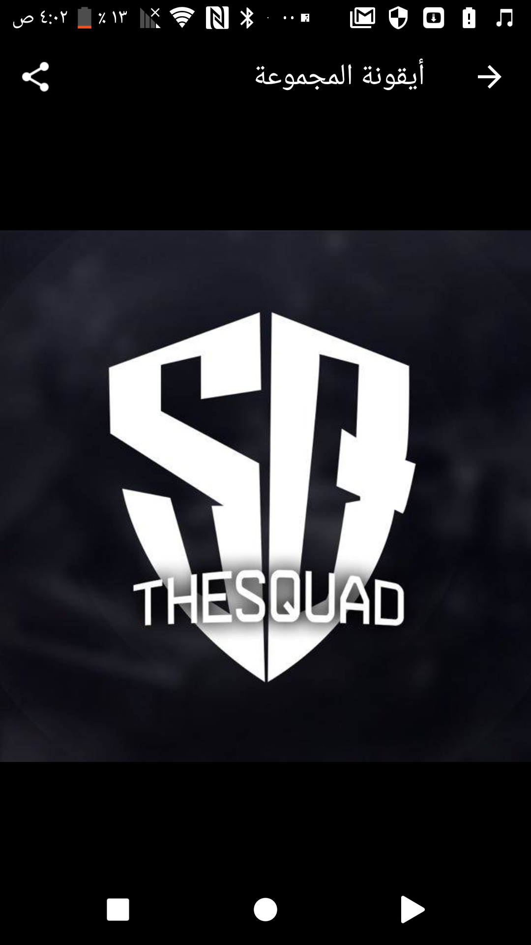 The Squad esport 5