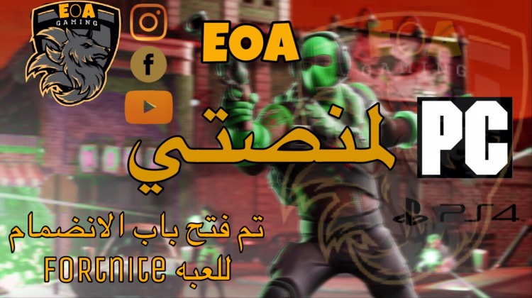 Invitation Banner