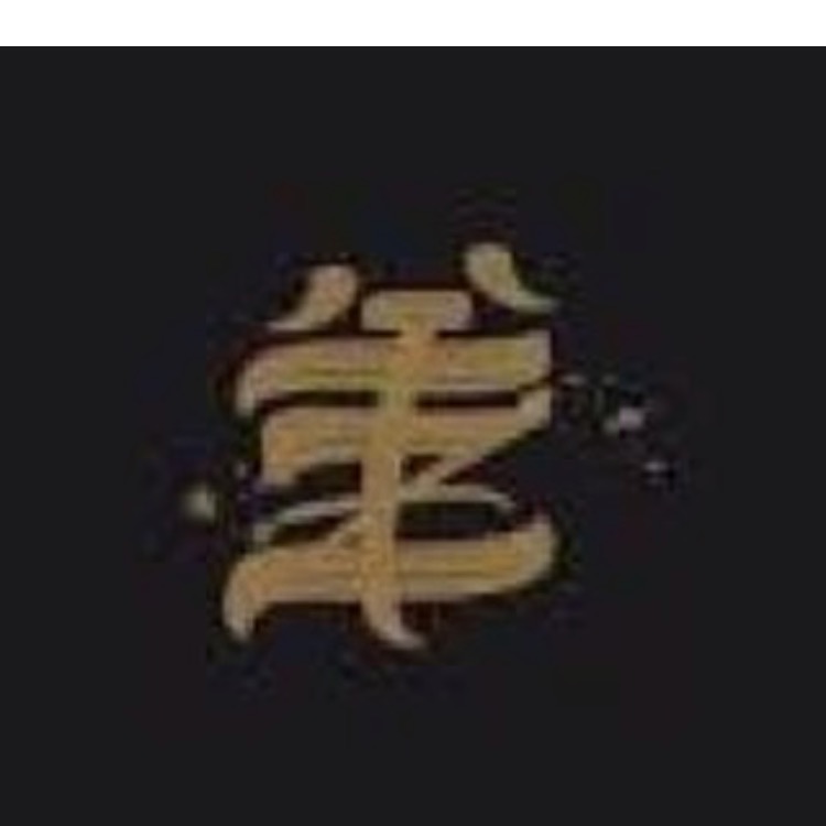 clan_tz