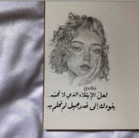 Invitation Banner