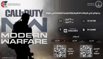 Invitation Banner