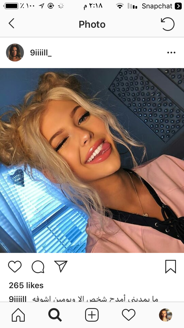 Gril
