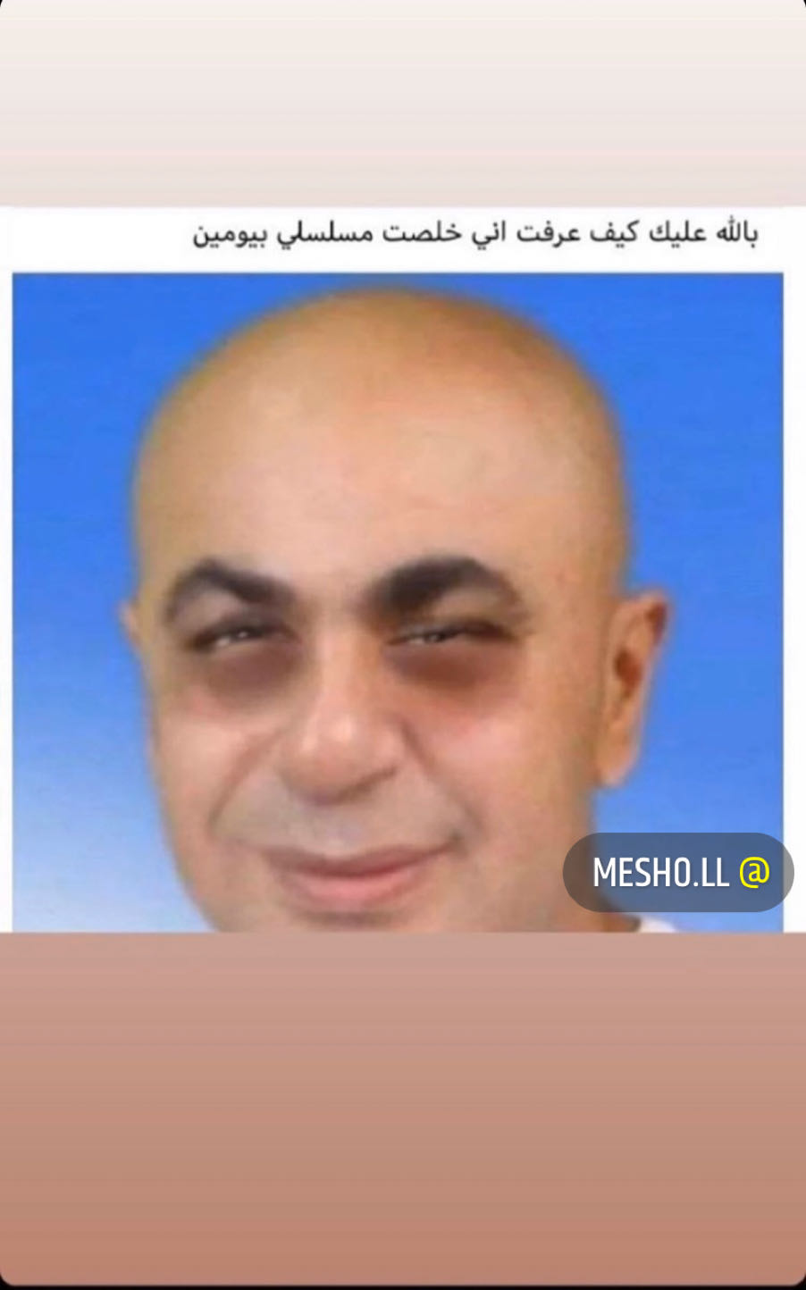Museqar