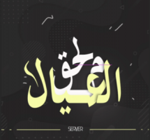 M AOYAL