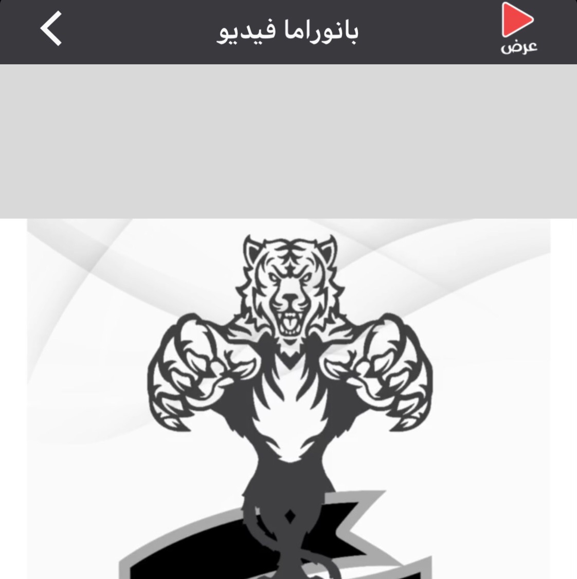 Invitation Banner