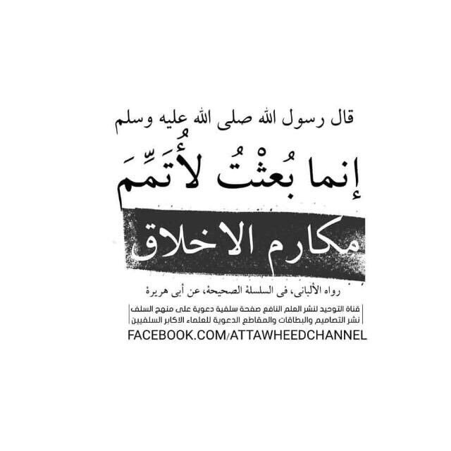 Invitation Banner