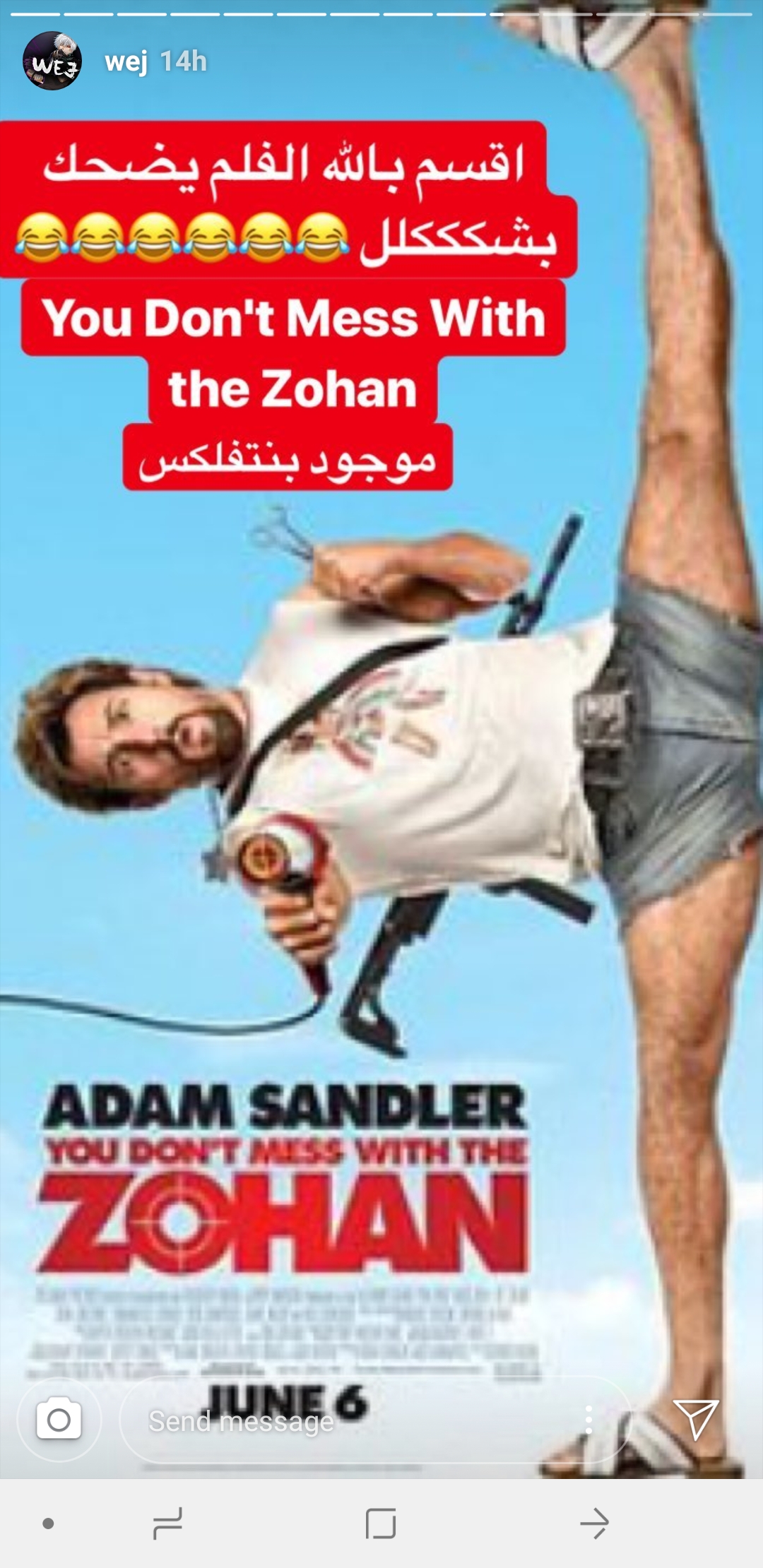 Invitation Banner