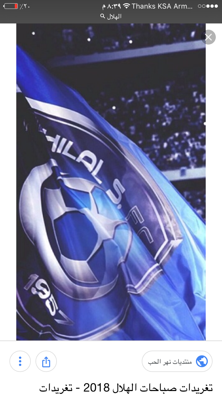 Invitation Banner