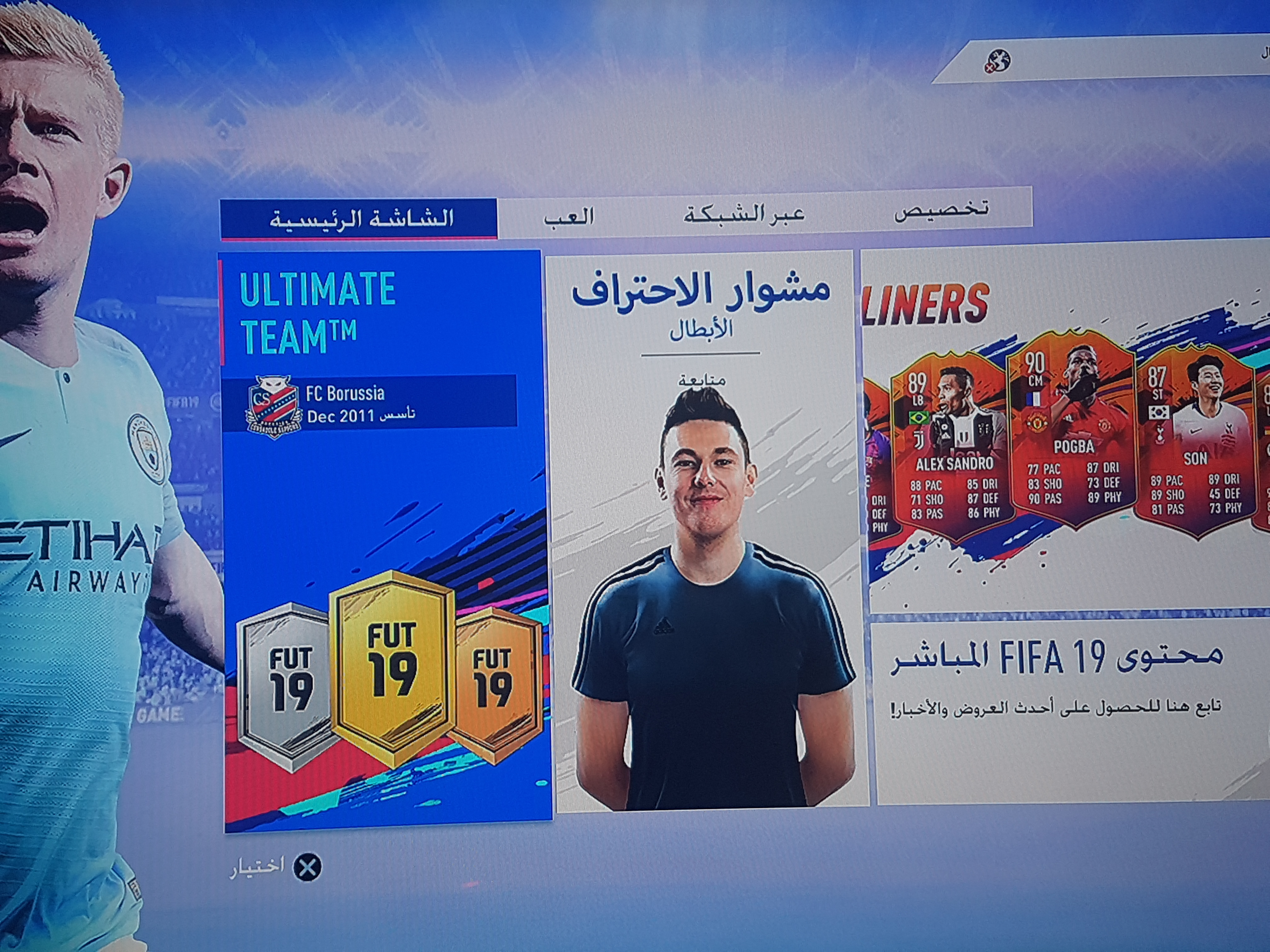 Invitation Banner