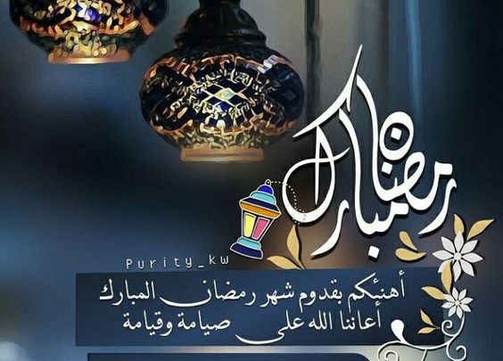 Invitation Banner