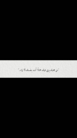 Invitation Banner