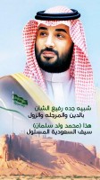 Invitation Banner