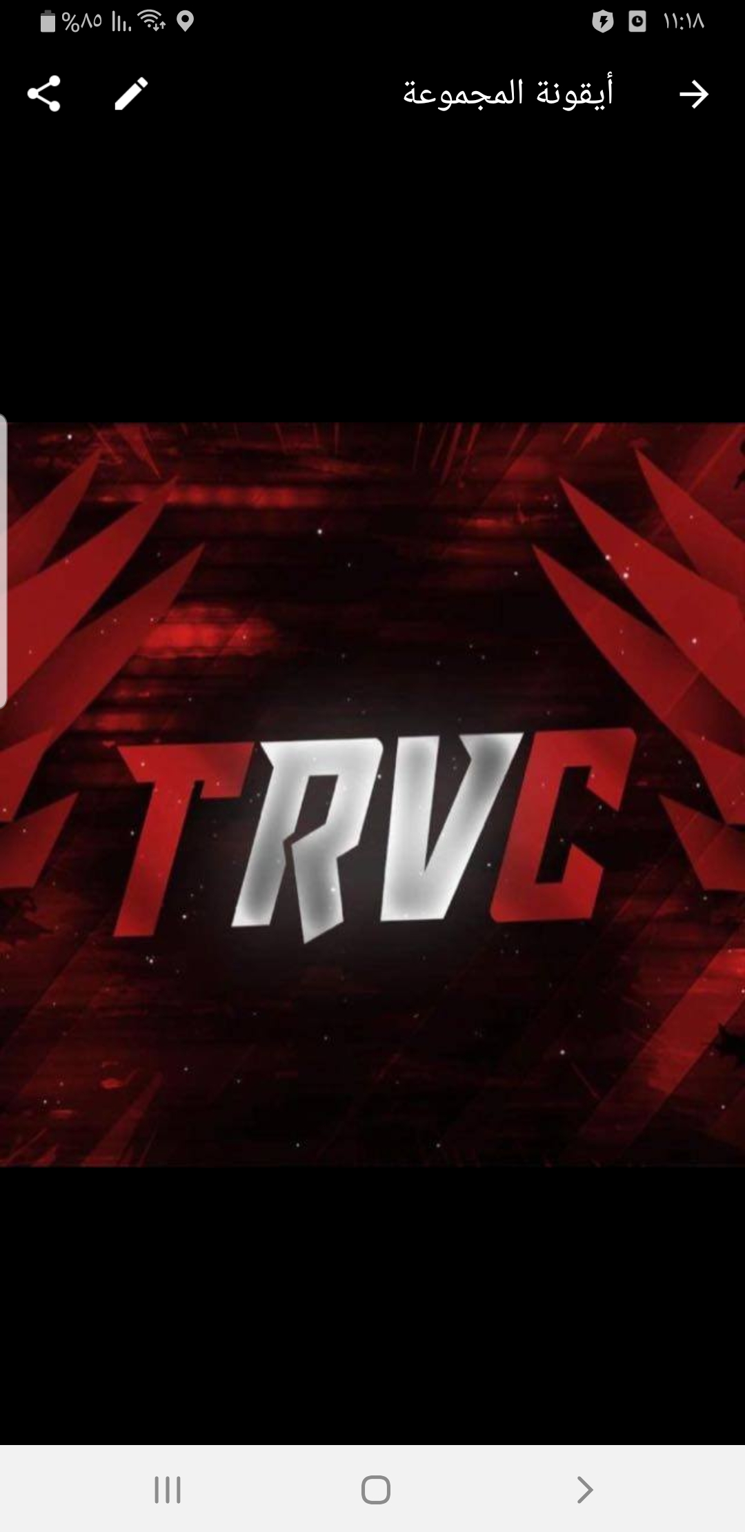 Trvc NAFS