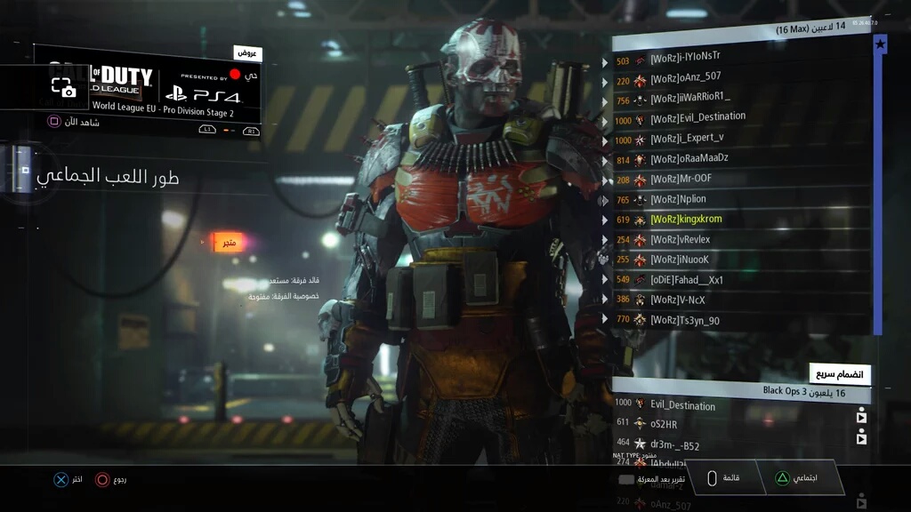Tx Team