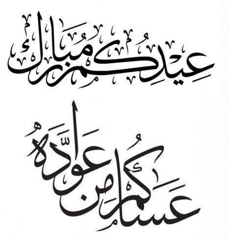 Invitation Banner