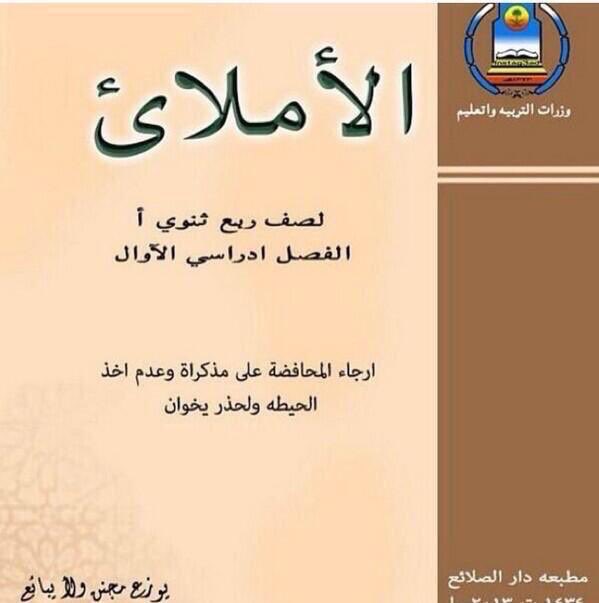 Invitation Banner