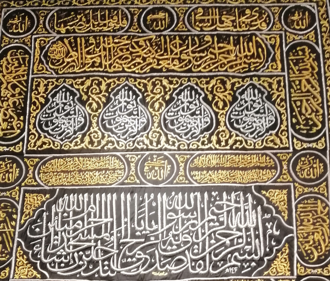 Invitation Banner