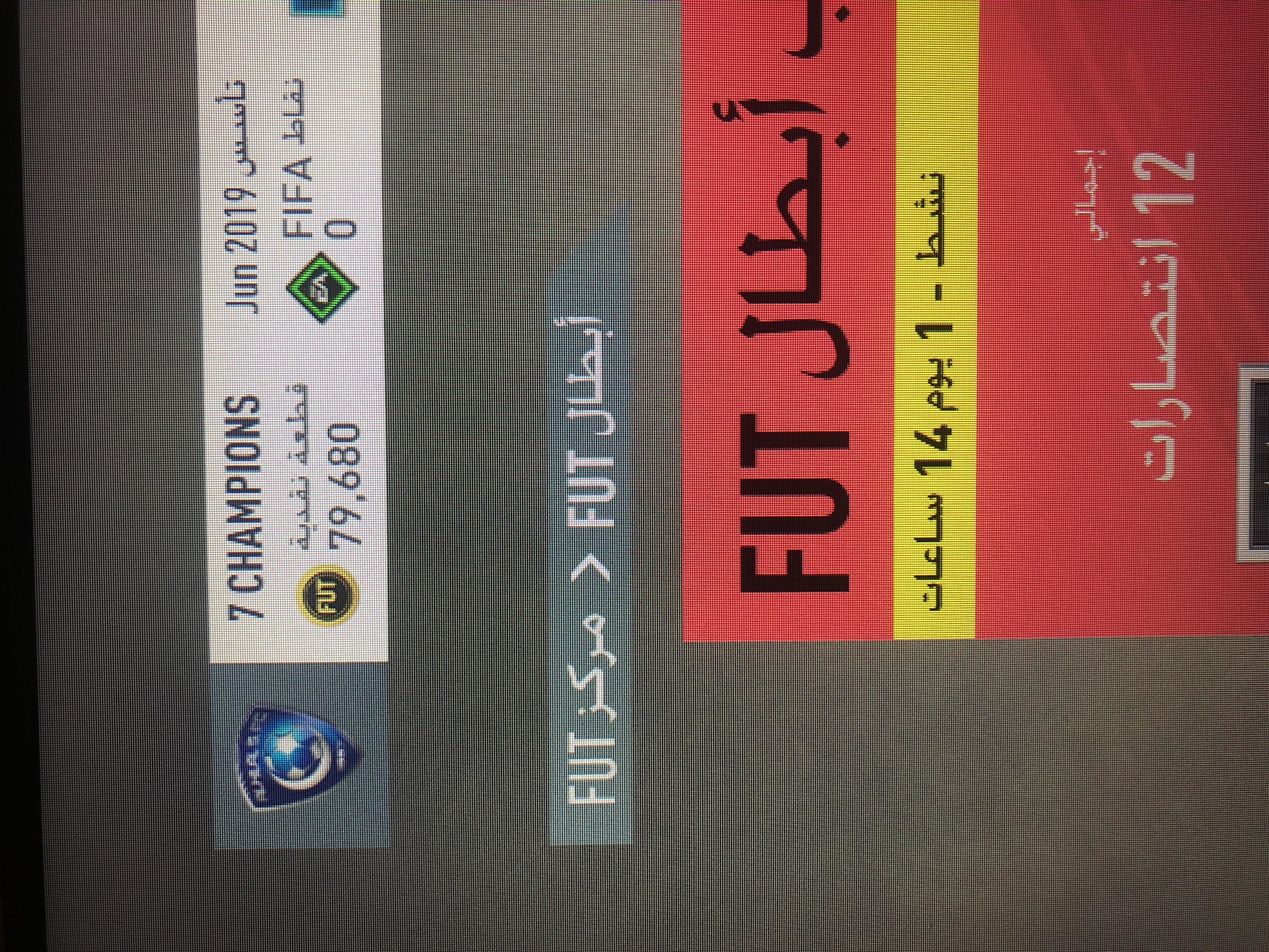 Invitation Banner